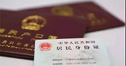 贵阳落户DNA亲子鉴定需要怎么做呢