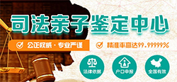 贵阳亲子鉴定怎么做，在贵阳做亲子鉴定需要什么流程