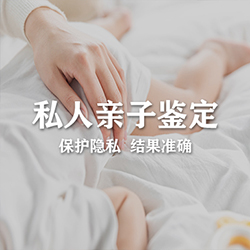 贵阳能做DNA鉴定吗，贵阳办理亲子鉴定具体流程