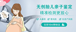 贵阳怀孕怎么做亲子鉴定，贵阳怀孕做亲子鉴定流程